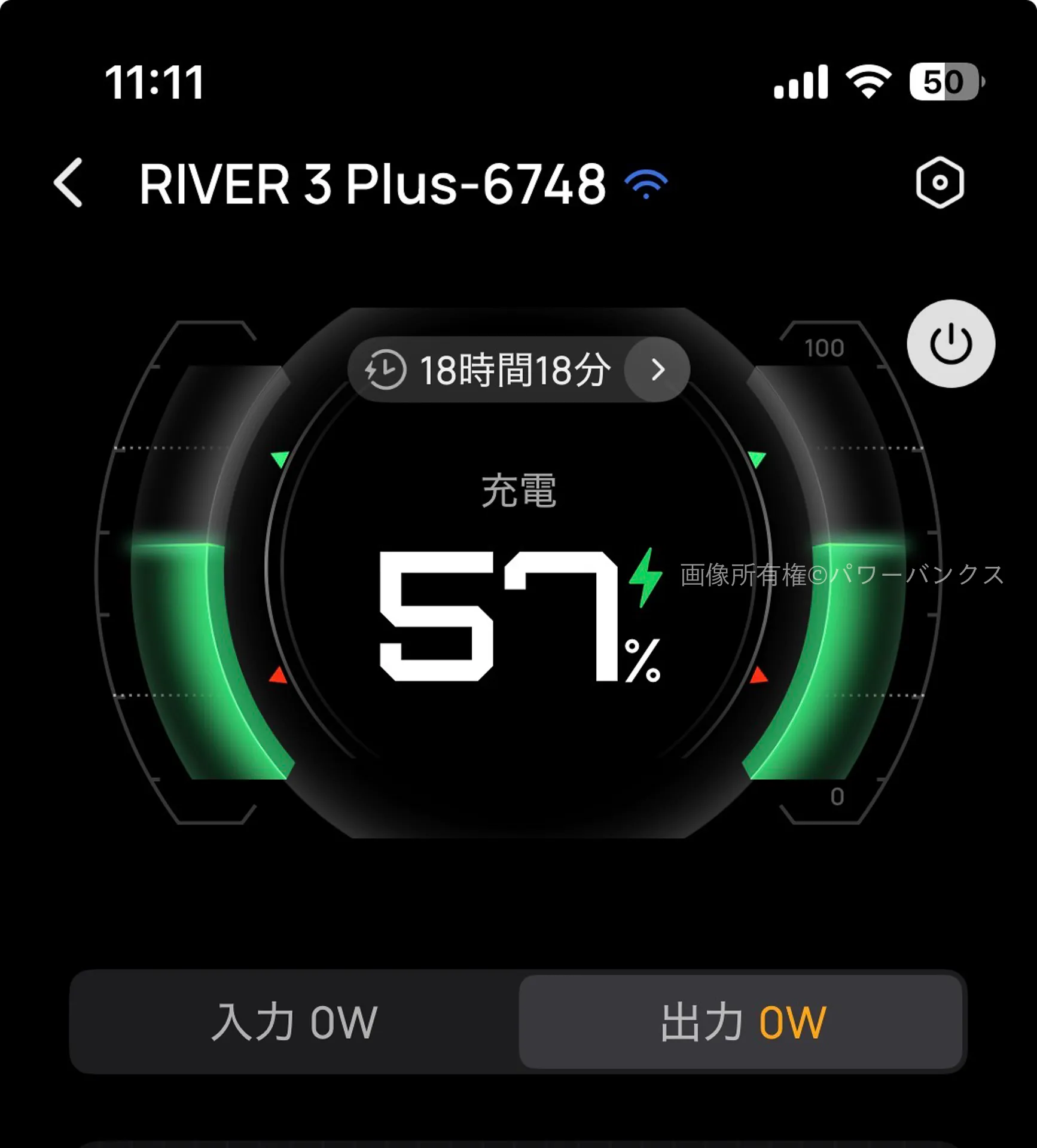 EcoFlow RIVER 3 Plusのアプリ画面