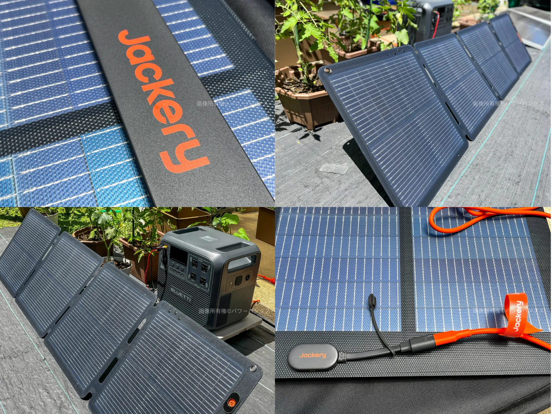 Jackery SolarSaga 100 Air ソーラーパネル