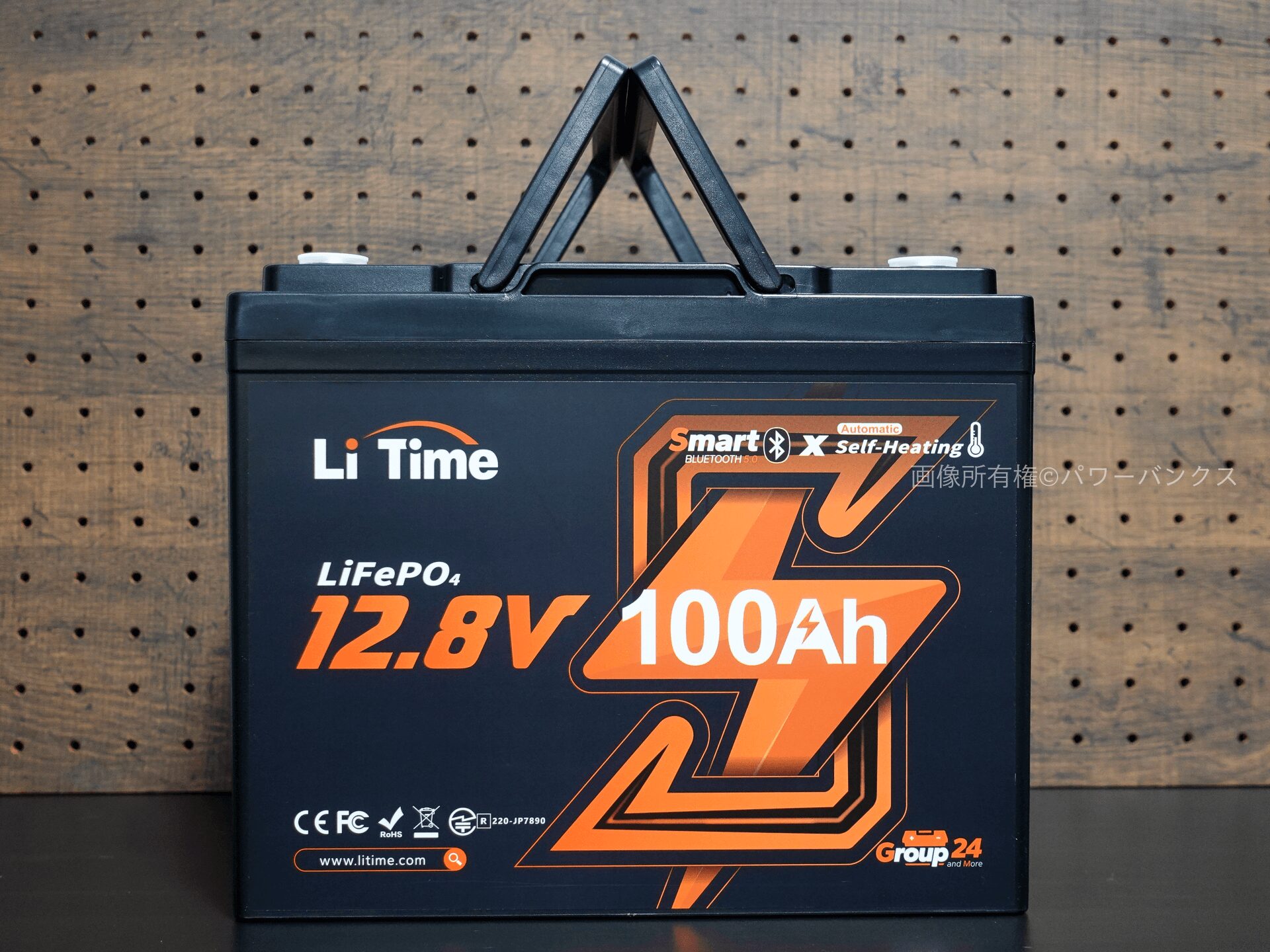 LiTime 12V100Ah Bluetooth & ヒーター付きバッテリー