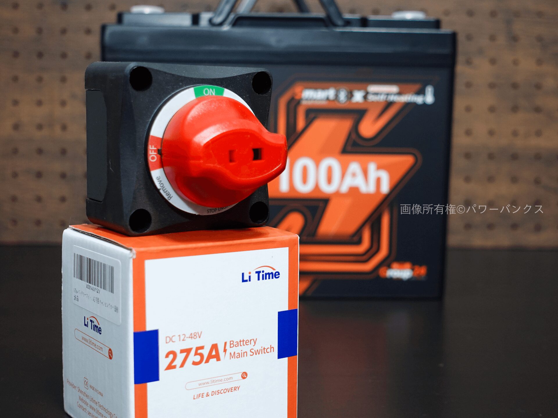 LiTime バッテリースイッチ & ANLヒューズ 250A