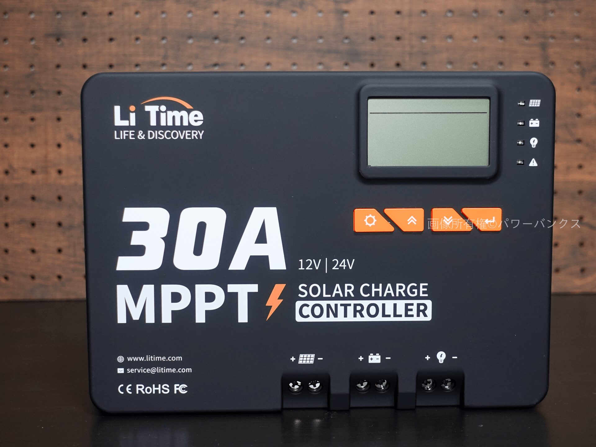 LiTime MPPTソーラーチャージコントローラー