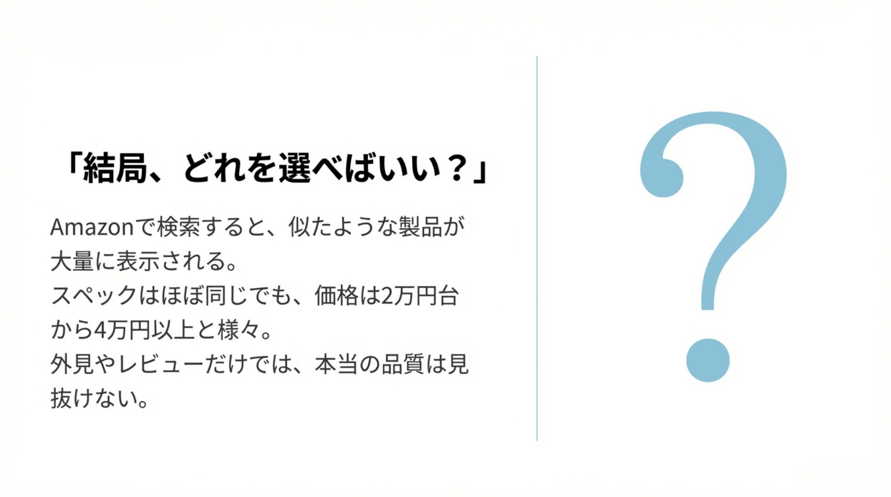リン酸鉄バッテリーの選び方 ― LiTime社へのインタビューで見えた「品質の見分け方」