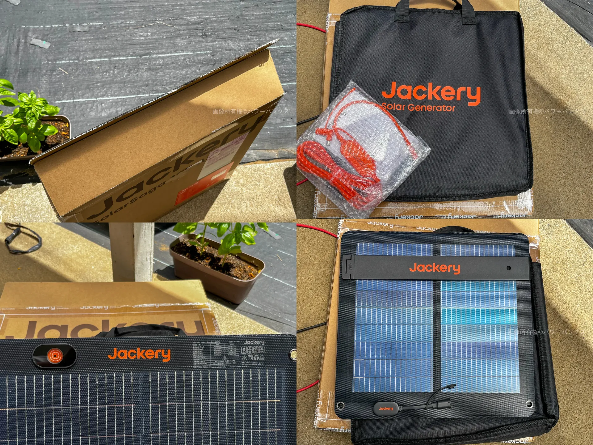 Jackery認定整備品