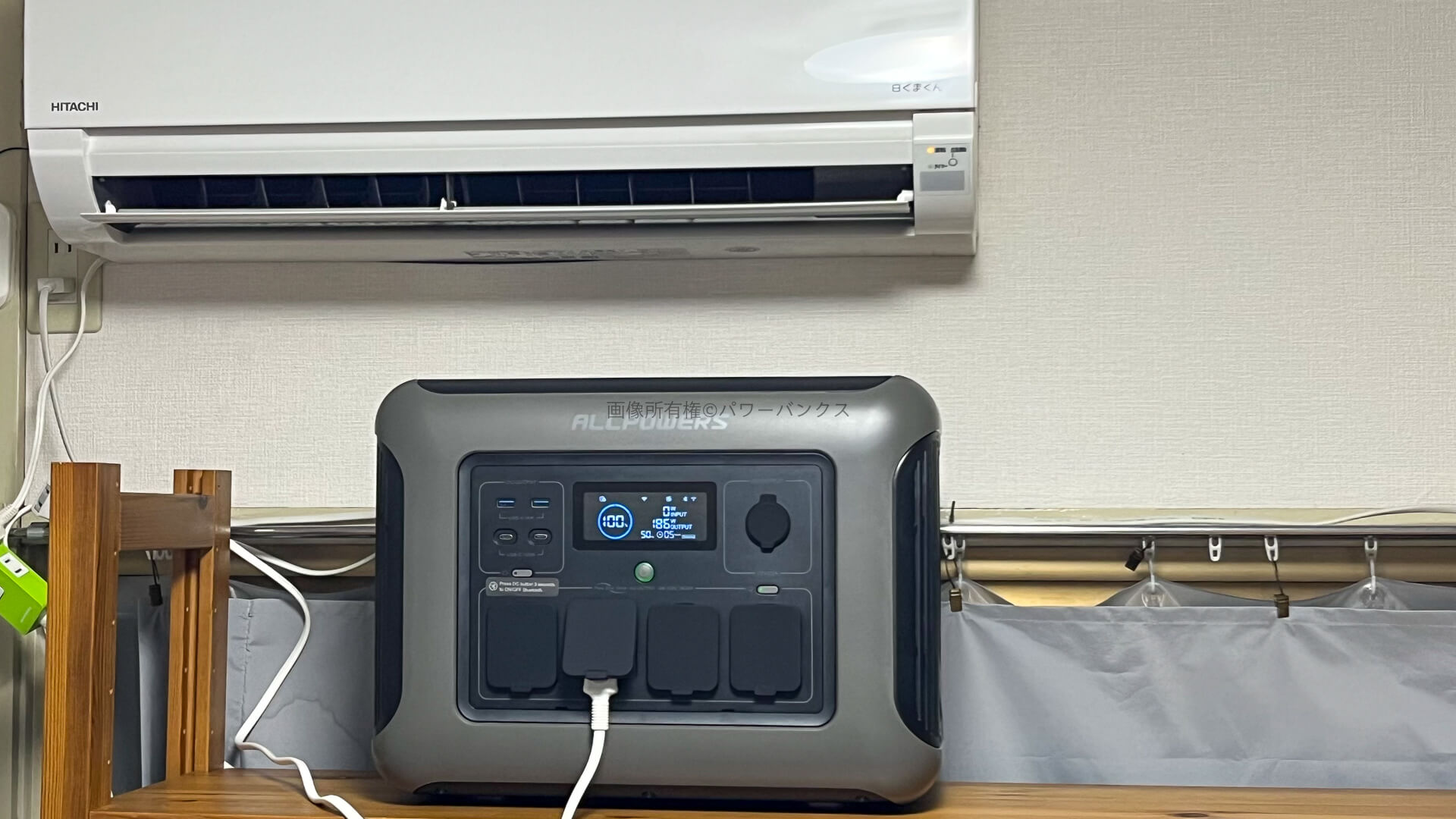 ALLPOWERS R1500でエアコンは何時間使える?実機検証レポート