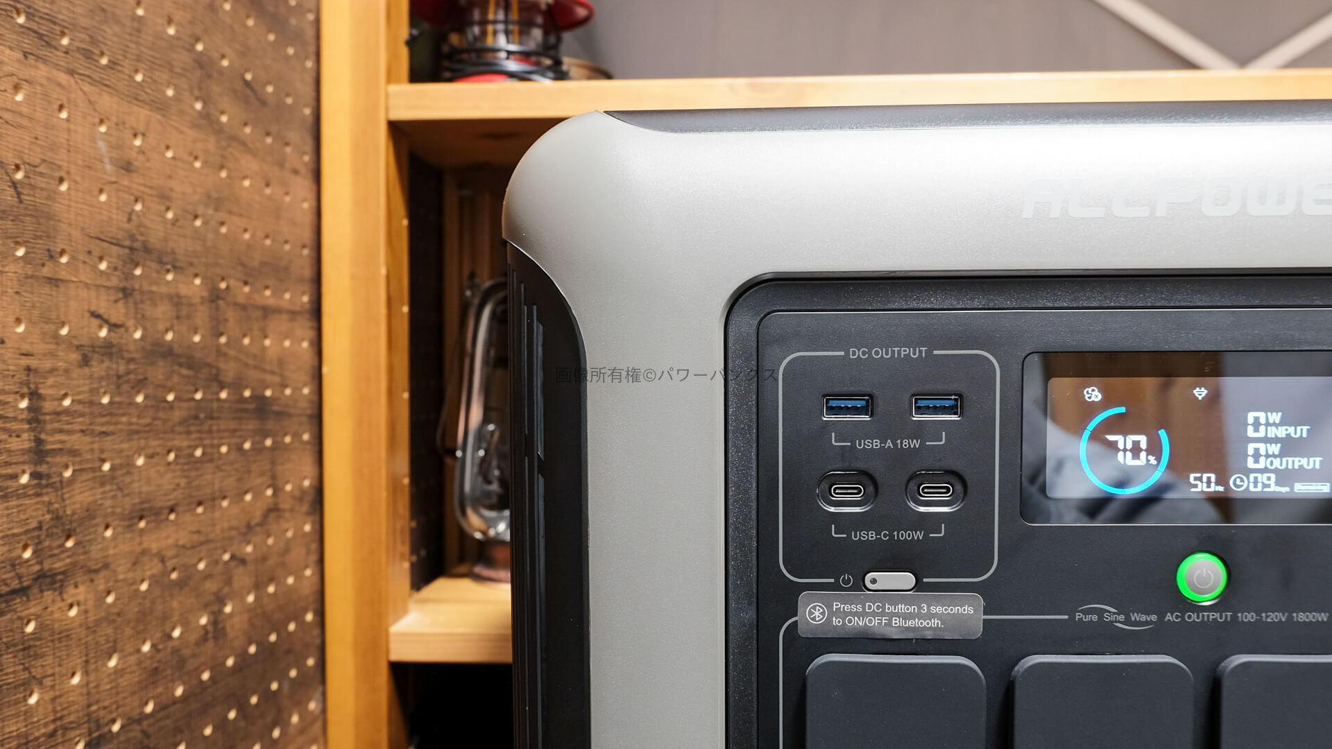 ALLPOWERS R1500 ポータブル電源実機レビュー