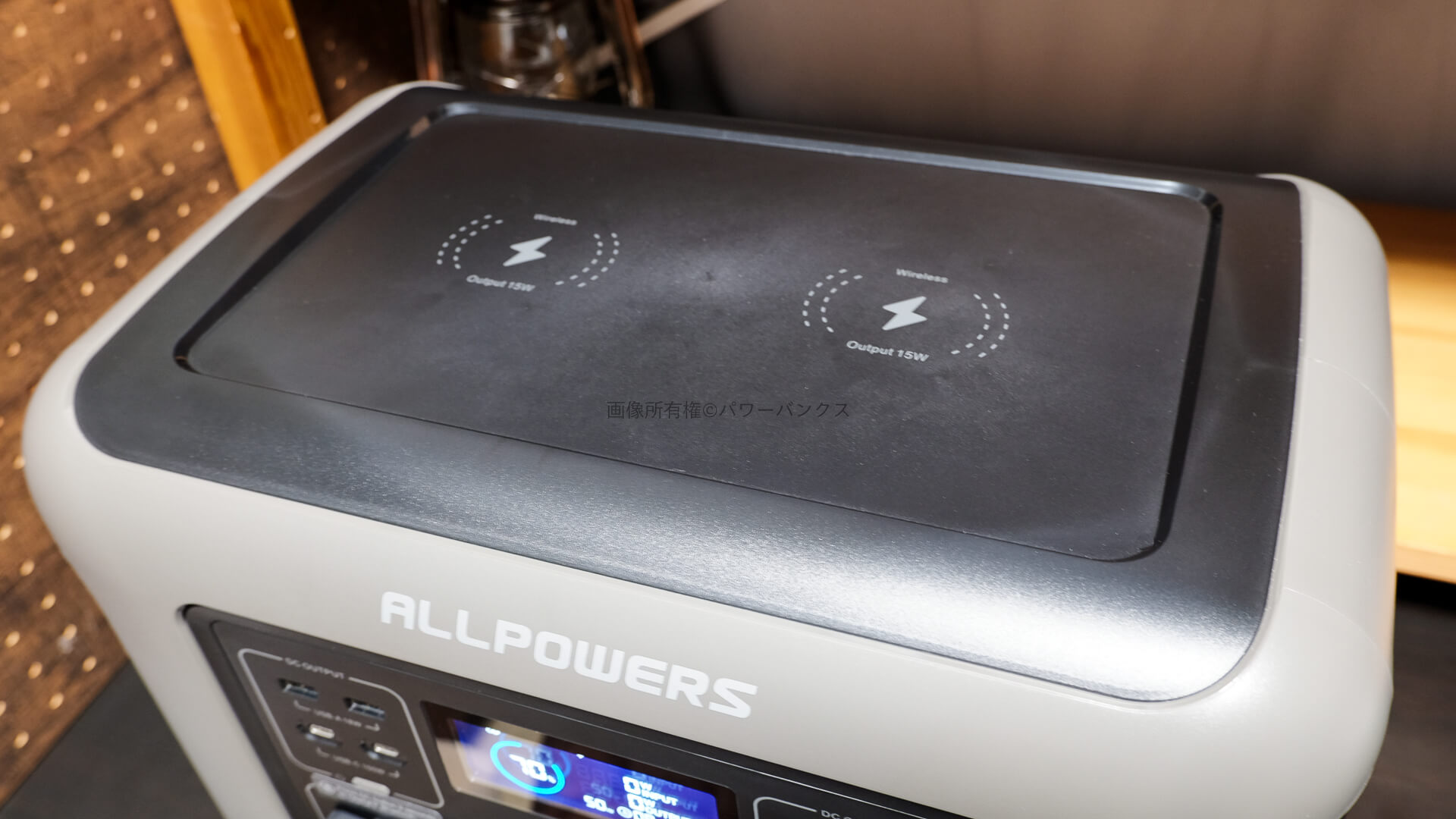 ALLPOWERS R1500 ポータブル電源実機レビュー