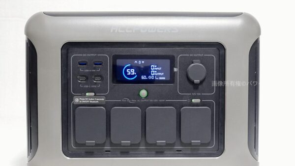 ALLPOWERS R1500 LITE