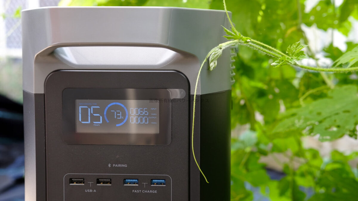 EcoFlow DELTA 2は「型落ち」じゃなく“賢い一台”だった