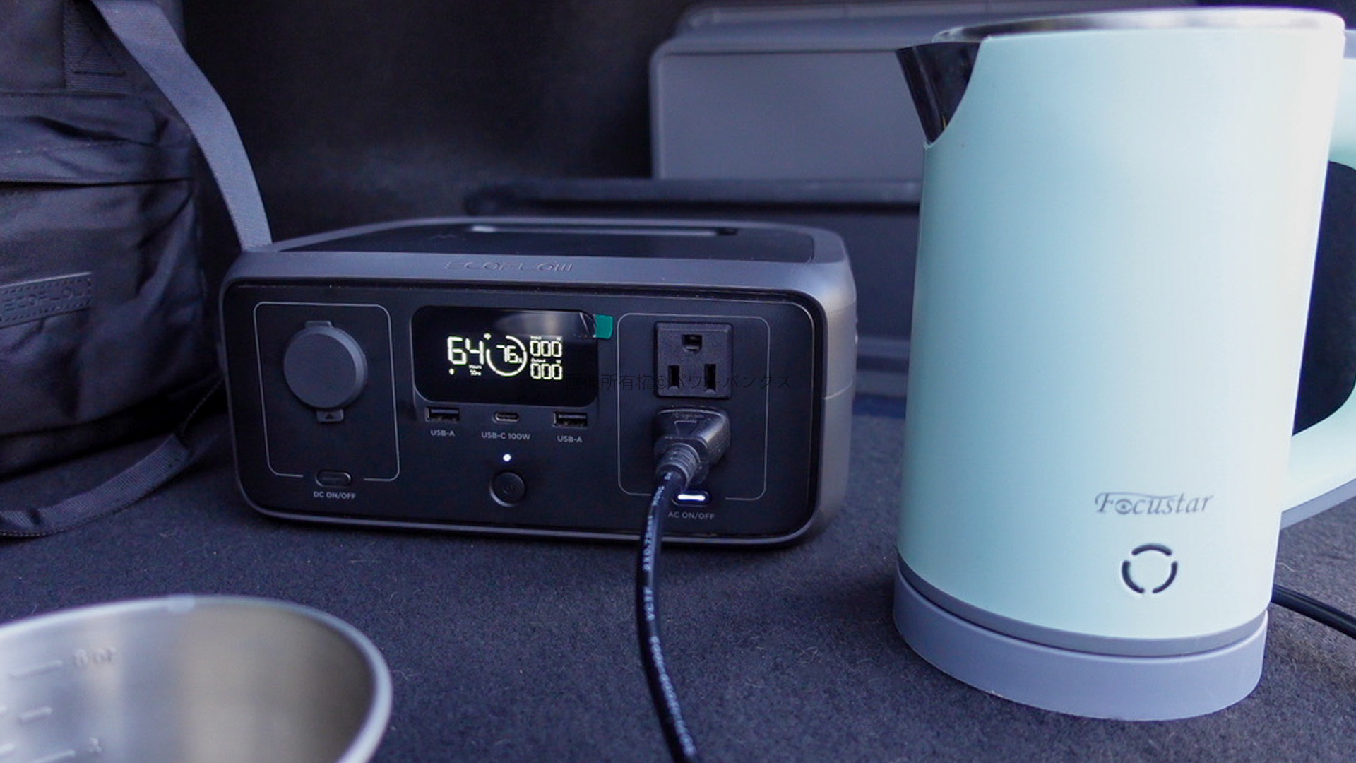 EcoFlow RIVER 3で電気ケトルは使える？実際に検証してみた【動画あり】