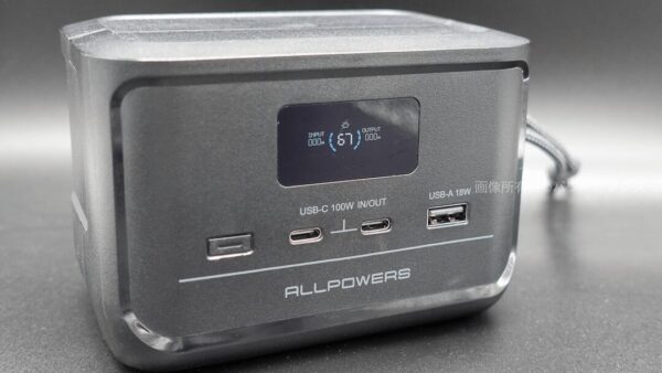 モバイルバッテリー火災に不安な人へ：ALLPOWERS SOLAX P100実測レビュー