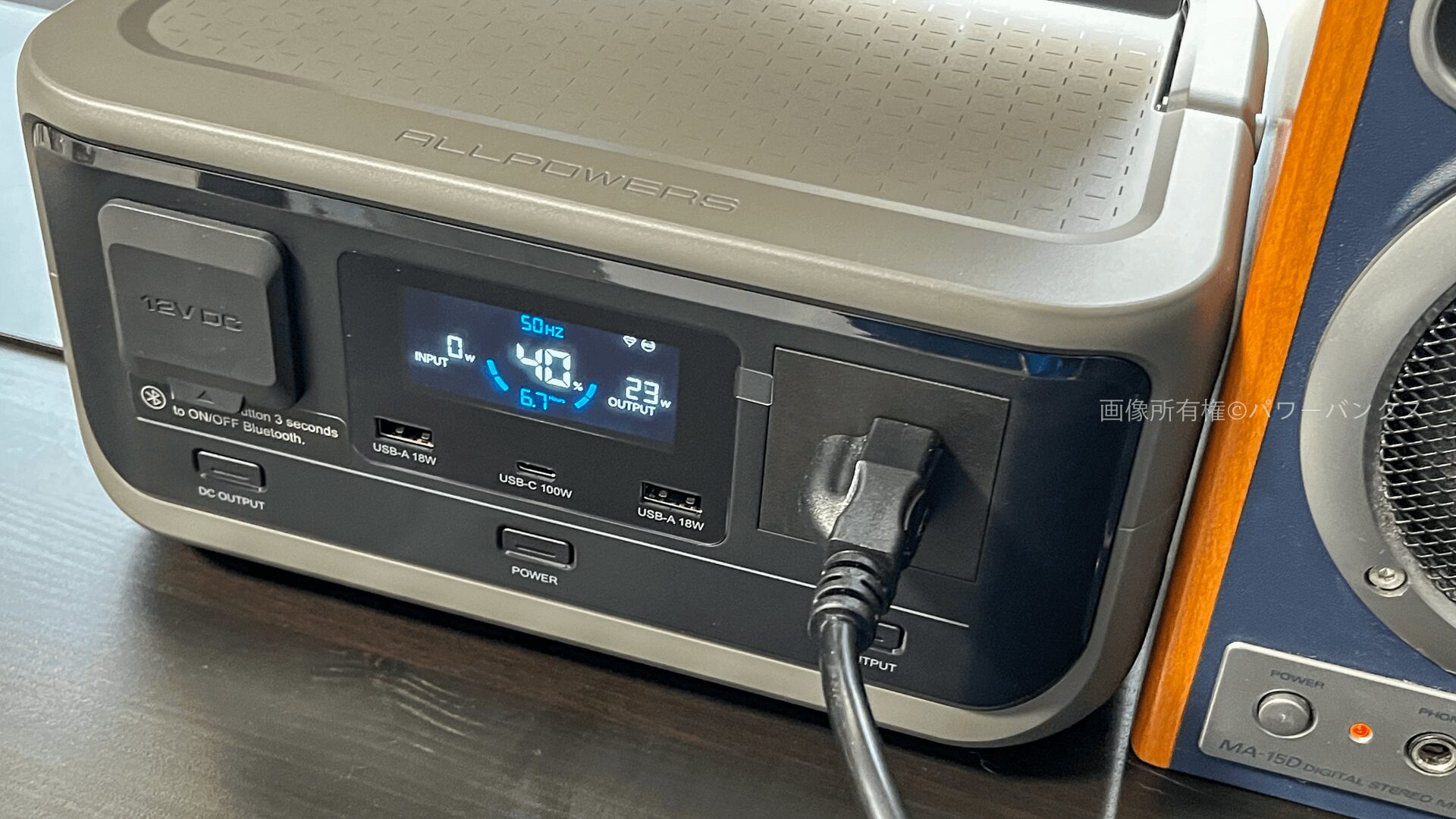 ALLPOWERS ポータブル電源 VOLIX P300実機レビュー